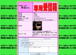 loveboard1.jpg