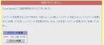 loveboard3.jpg