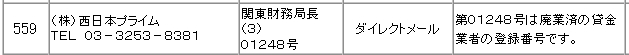 no01248.jpg
