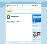 twittero3.png